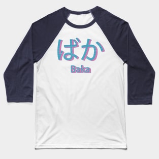 Baka! Baseball T-Shirt